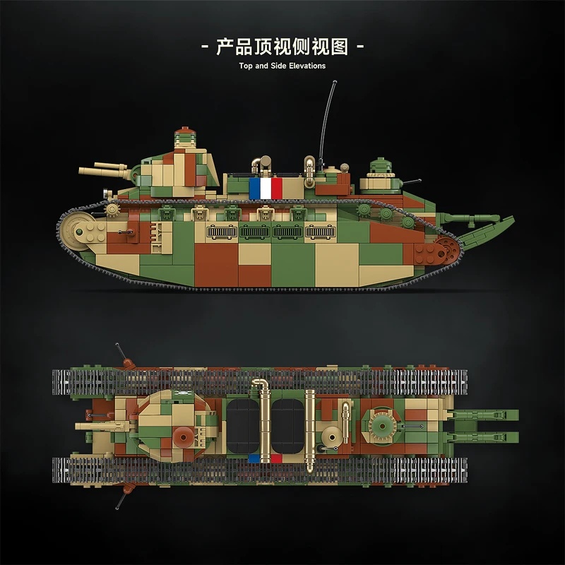 French Char 2c Super Heavy Tan - đánh giá và giá Lego Compatible Military Tank