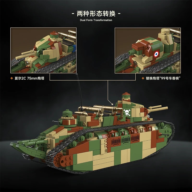 French Char 2c Super Heavy Tan - đánh giá và giá Lego Compatible Military Tank